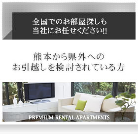�S���ł̂������T�������Ђɂ��C����������!! �F�{���猧�O�ւ̂����z������������Ă����